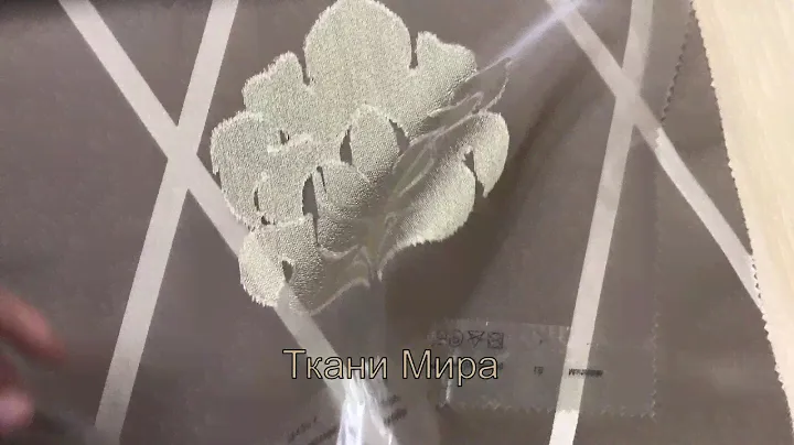 Ar Deco 1 ткань