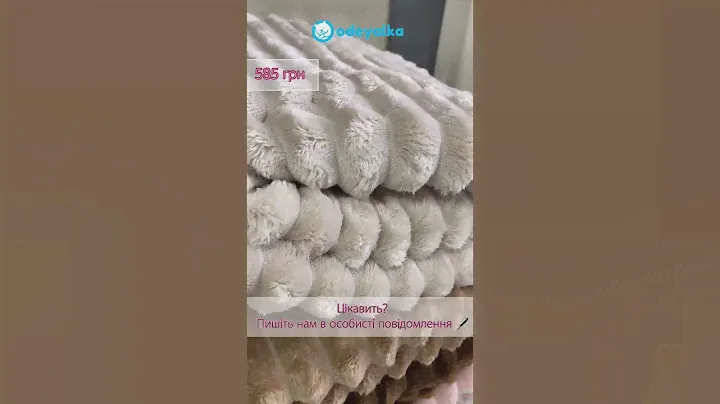 💗Тепер у двоспальному розмірі! Плед-покривало Шарпей Королівський💗
