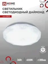 Светильник бытовой IN HOME DECO ДАЙМОНД, белый (4690612033730)