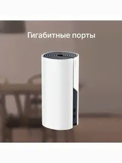 устройство Deco E4R -1шт. TP-Link-0
