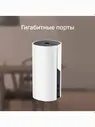 устройство Deco E4R -1шт. TP-Link