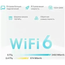 Wi-Fi система TP-LINK Deco X50 AX3000 Mesh 3-pack