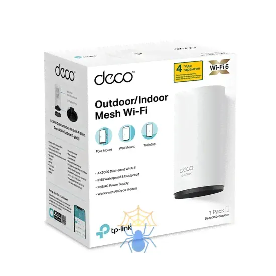 Бесшовный Mesh роутер TP-Link Deco X50-Outdoor (1-pack)